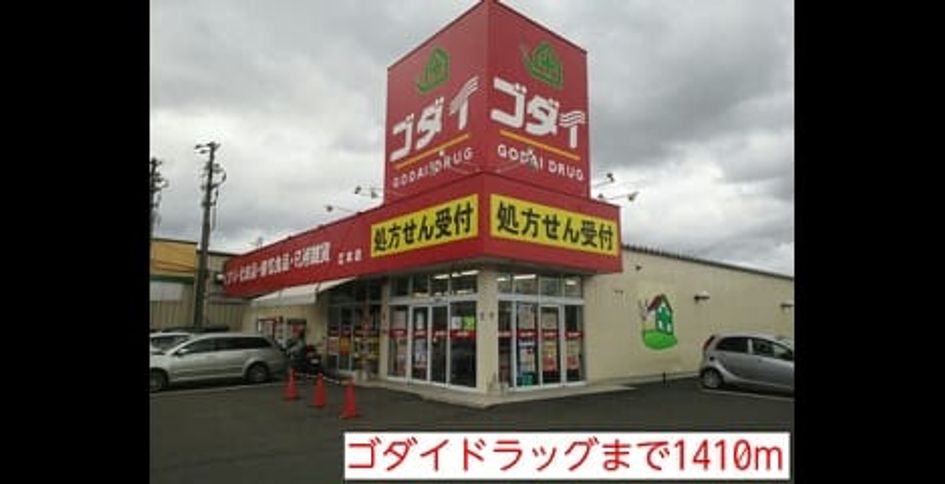 Naikan17 20140830000000 945x630