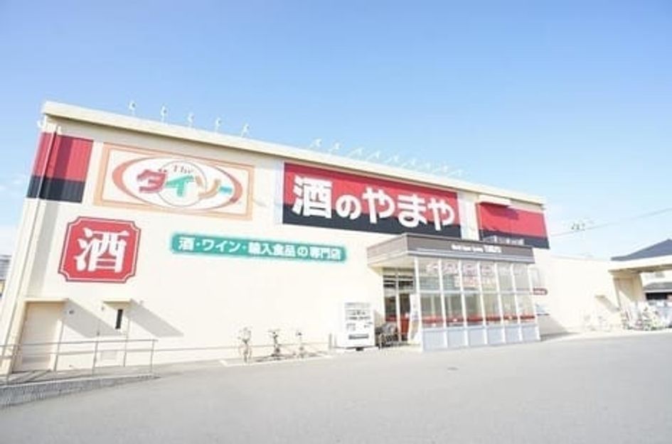 Naikan14 20250311000000 945x630