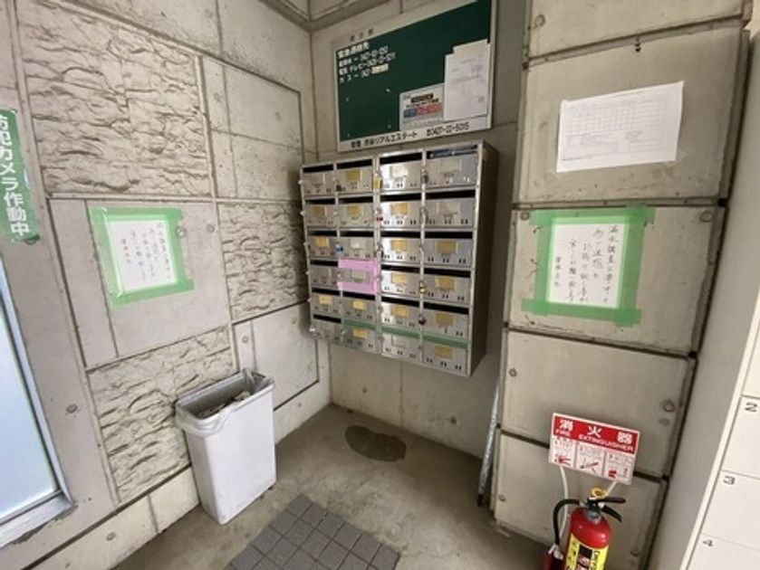 Naikan20 20250515182847 945x630