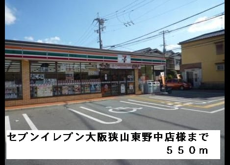 Naikan1 20150409000000
