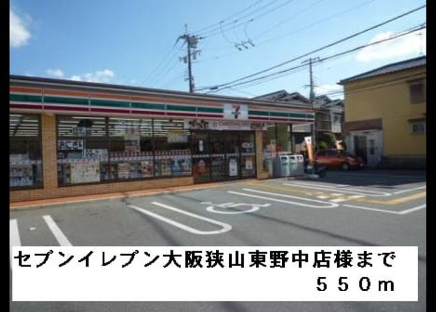 Naikan1 20150409000000 945x630