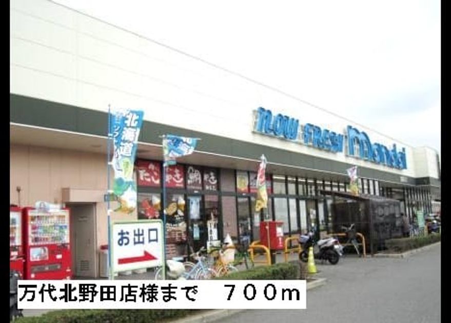 Naikan3 20150829000000 945x630