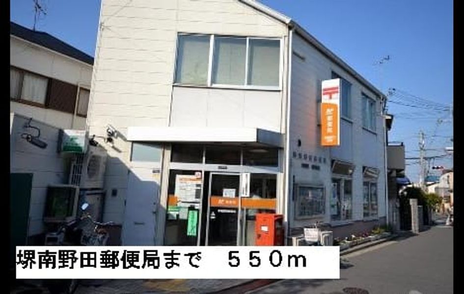 Naikan6 20150829000000 945x630