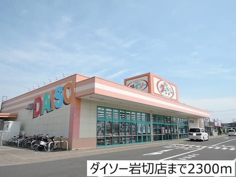 Naikan18 20170509000000