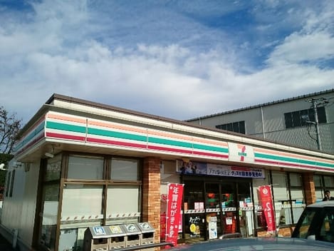 Naikan14 20220407000000