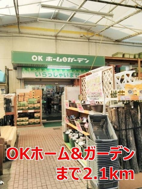 Naikan13 20181020000000