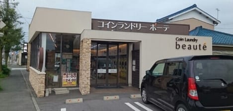 Naikan17 20201023000000