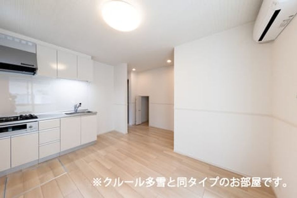 Naikan1 20261020000000 945x630