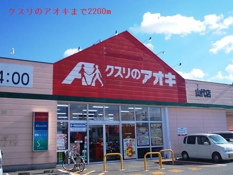 Naikan17 20150510000000