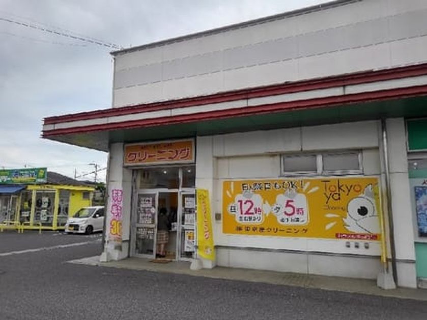 Naikan17 20210701000000 945x630