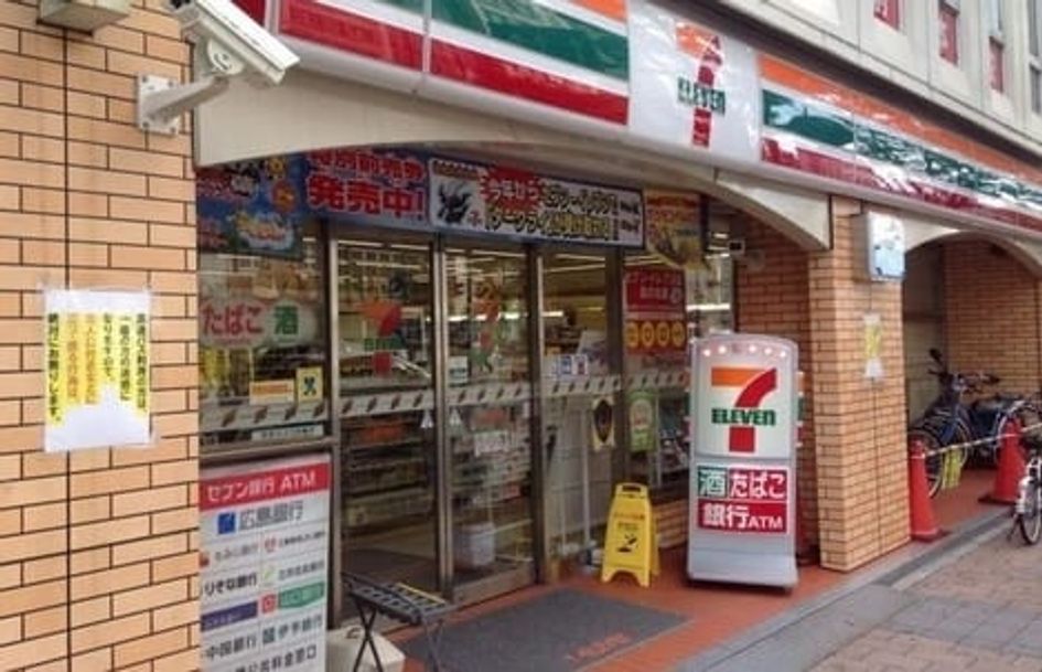 Naikan17 20230310000000 945x630