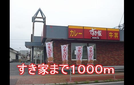 Naikan16 20141114000000