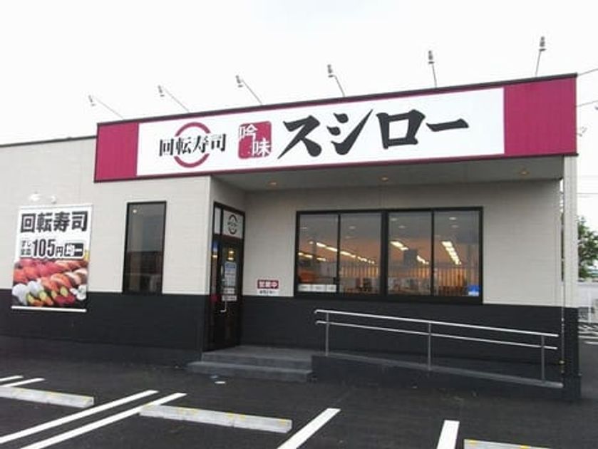 Naikan3 20210721000000 945x630