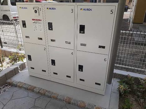 Naikan12 20261021000000