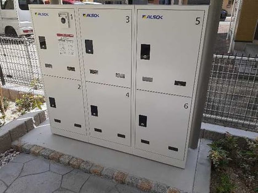 Naikan12 20261021000000 945x630