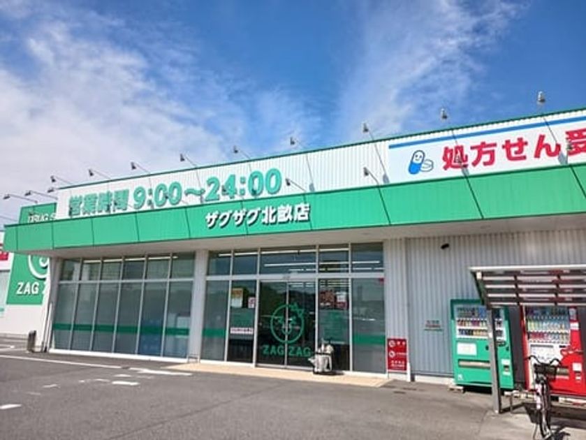 Naikan13 20261021000000 945x630