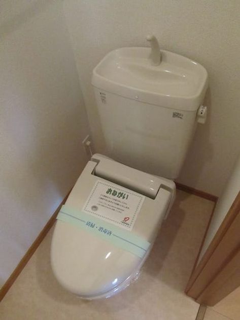 Naikan5 20160820000000 945x630