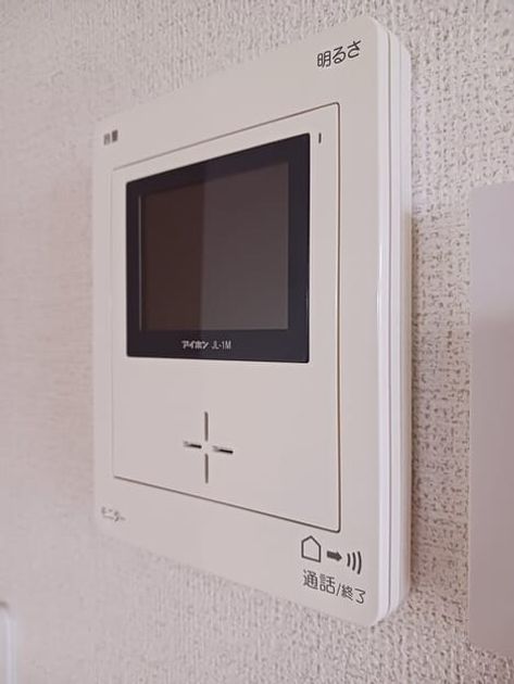 Naikan7 20251126000000 945x630