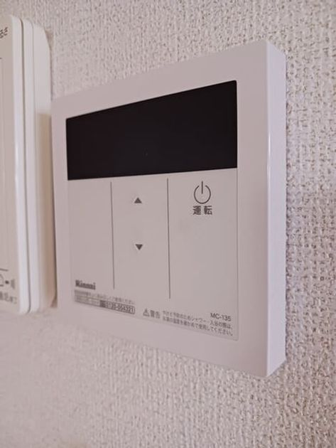 Naikan8 20251126000000 945x630