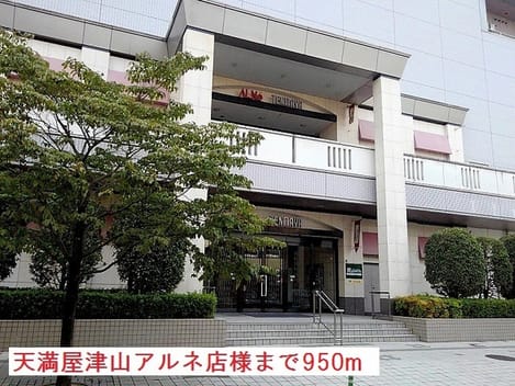 Naikan17 20180720000000