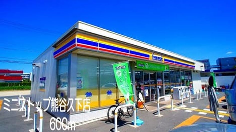Naikan13 20170325000000 945x630