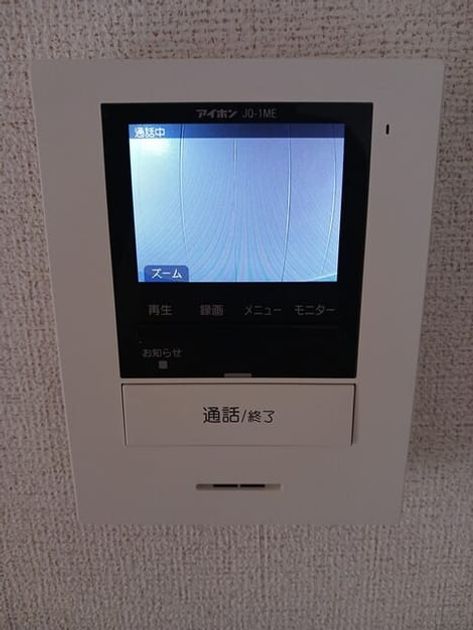Naikan8 20260127000000 945x630