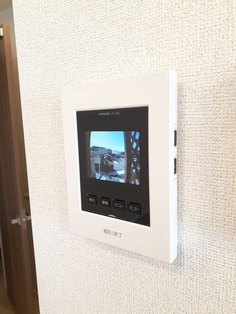 Naikan8 20240327000000 945x630