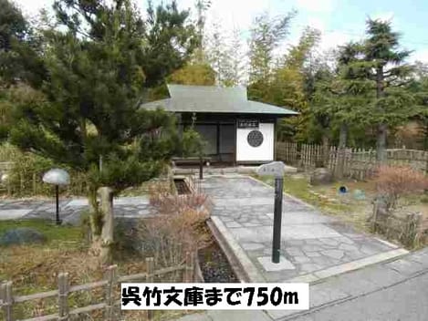 Naikan15 20140303000000