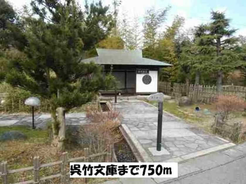 Naikan15 20140303000000 945x630
