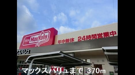 Naikan14 20140125000000