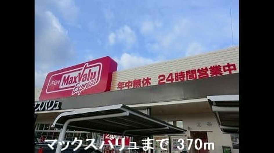 Naikan14 20140125000000 945x630