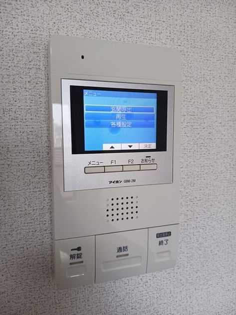 Naikan10 20250623000000 945x630