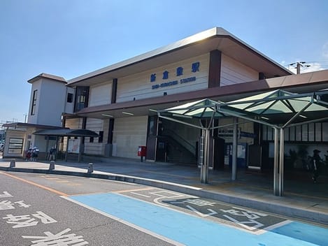 Naikan13 20260928000000