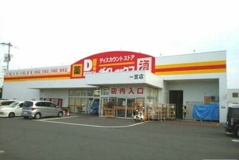 Naikan13 20221115000000