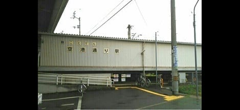 Naikan17 20200702000000