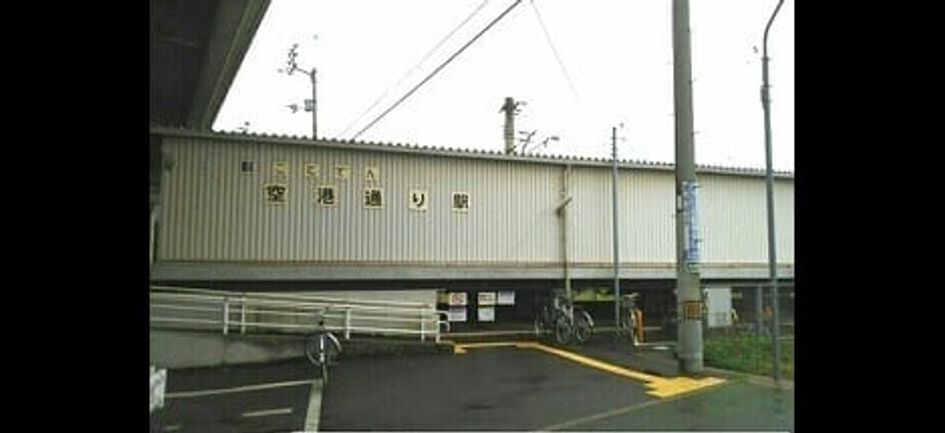 Naikan17 20200702000000 945x630