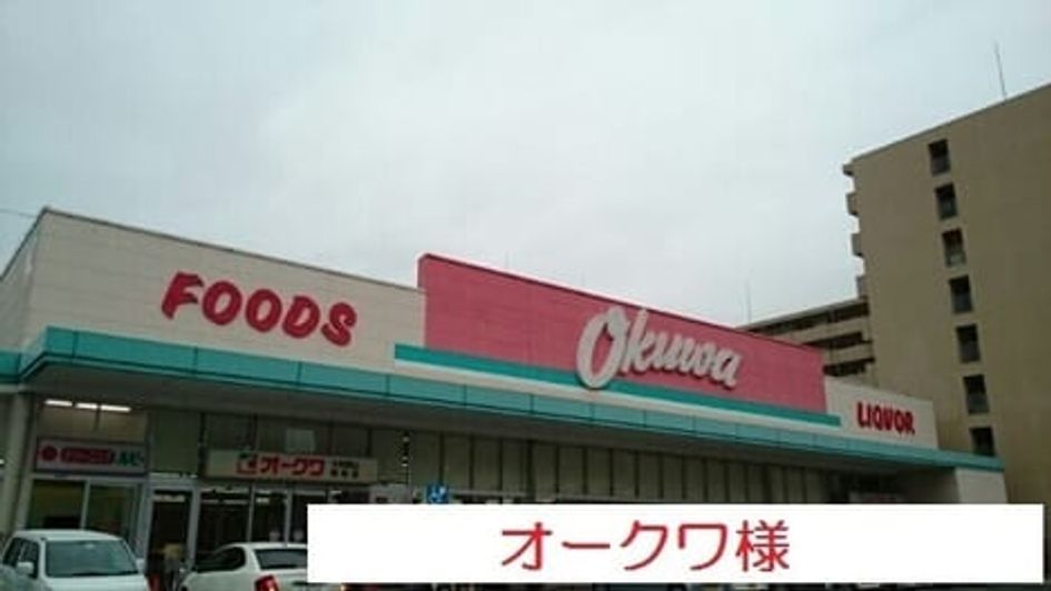 Naikan13 20220712000000 945x630