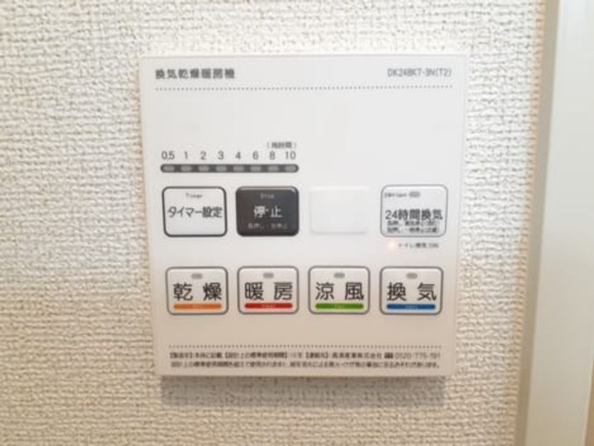Naikan12 20240820000000 945x630