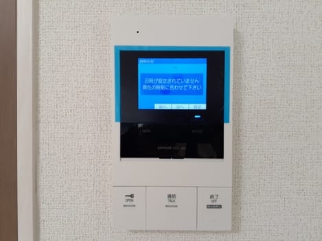 Naikan9 20240820000000