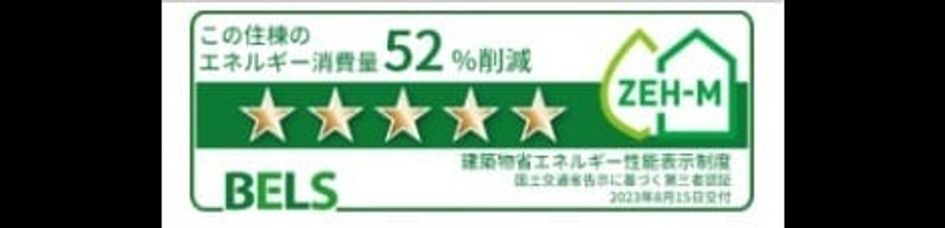 Naikan12 20240816000000 945x630