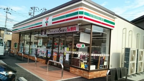 Naikan14 20231121000000