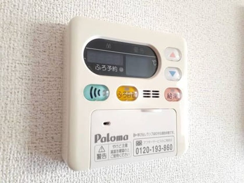 Naikan11 20220222000000 945x630