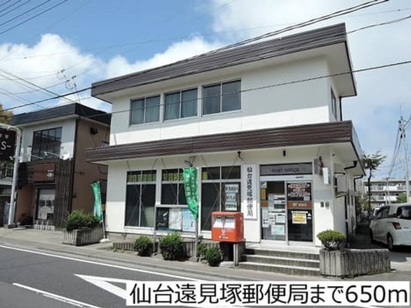 Naikan17 20180323000000 945x630