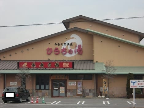 Naikan13 20250408000000