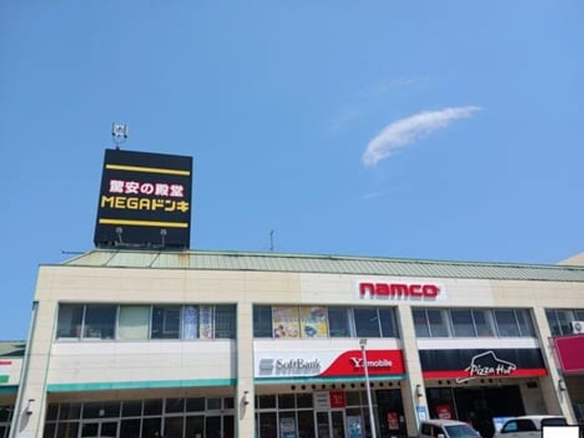 Naikan18 20250408000000 945x630