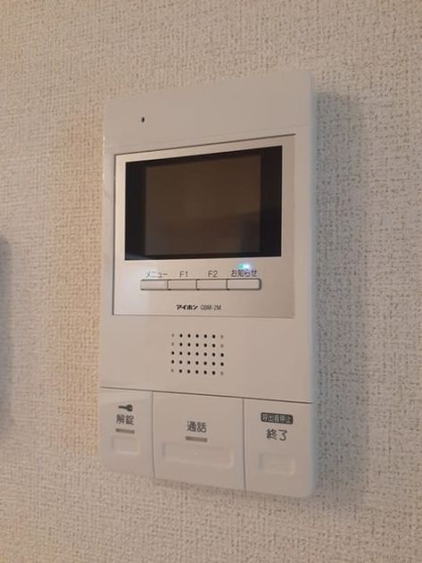 Naikan10 20220301000000 945x630