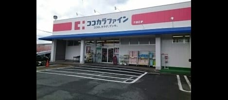 Naikan13 20210120000000