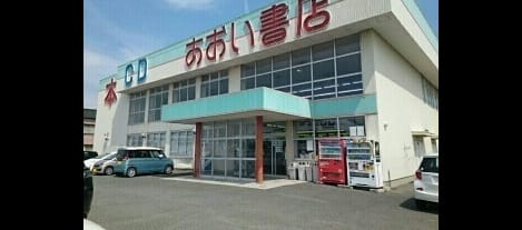 Naikan18 20210120000000