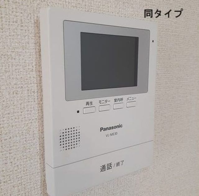 Naikan9 20261006000000 945x630