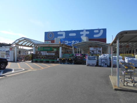 Naikan13 20261014000000